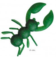 VALLEYHILL Tama Saburo Worm #Peman