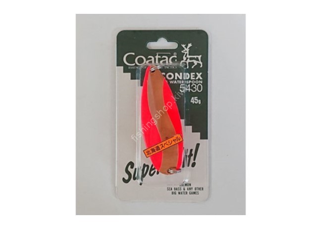 COATAC Condex 5430 35g #RK