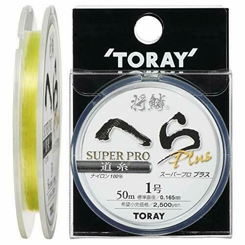 TORAY Shorin Super PRO Plus Nylon 50 m 1
