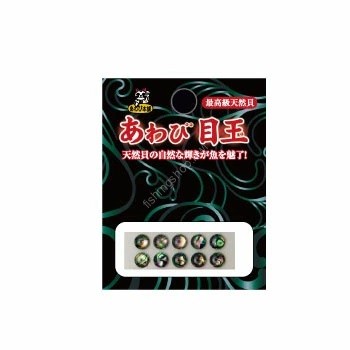 AWABI HONPO Awabi Eyebal New Zealand 6mm #Black