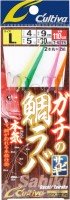 OWNER Gachi No Tai Raba Sabiki #4