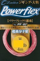 OWNER Zaito PF-02 Power Flex [Pink] 4m (35lb)
