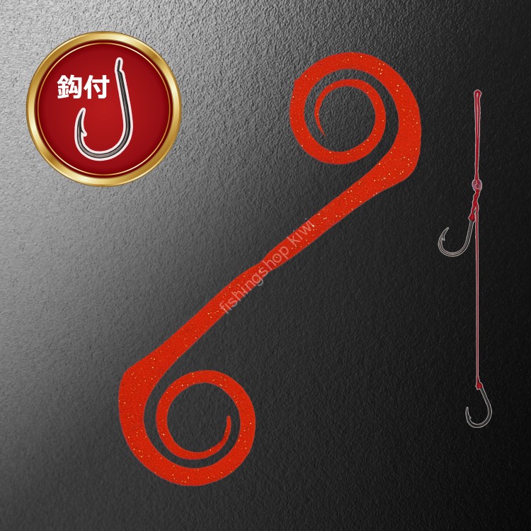 MATSUOKA SPECIAL Alpha 80mm with Hooks #Dark Orange