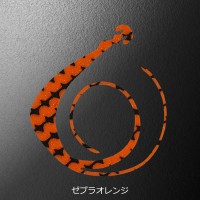 MATSUOKA SPECIAL Next Mugen W 120mm #Zebra Orange