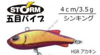 Storm GOMOKU VIB 40 GV40S-HGR