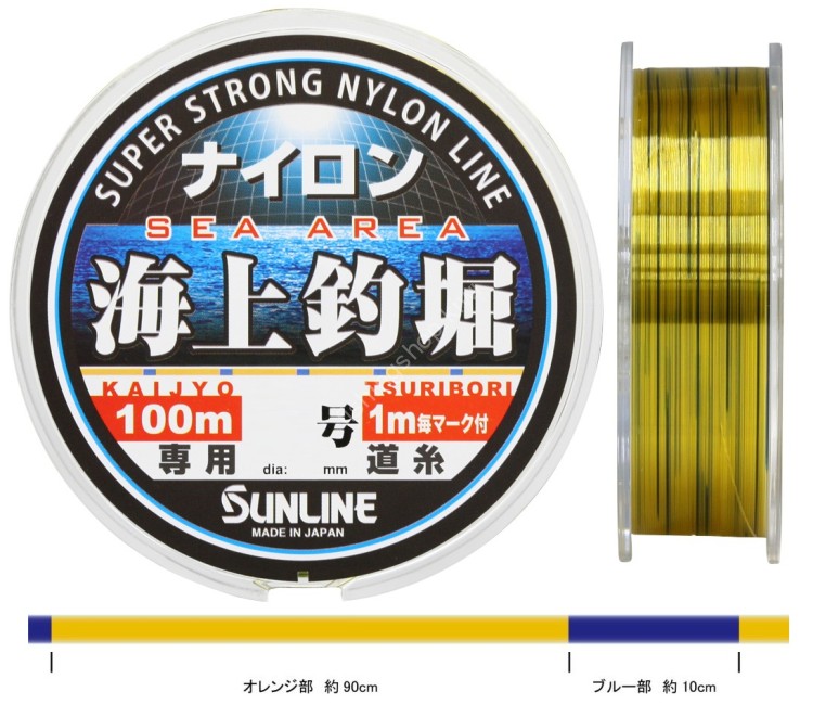 SUNLINE Sea Area Kaijyo Tsuribori [Orange & Blue marking] 100m #4 (16lb)