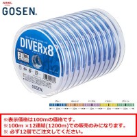 GOSEN Diver x8 [10m x 5color] 100m #1.5 (30lb)
