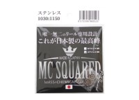 MC SQUARED Stainless Ball Bearing 1030:1150