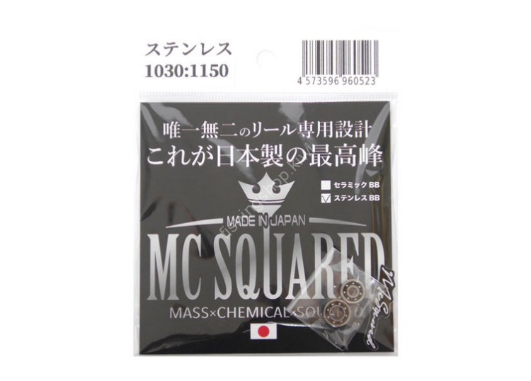 MC SQUARED Stainless Ball Bearing 1030:1150