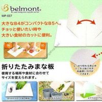 BELMONT MP-037 Folding Chopping Board