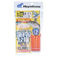 HAYABUSA Sea Fishing Park Bottom-Basket Sabiki Set HA213 S