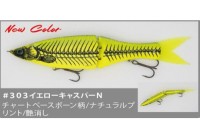 GRASS ROOTS Grand Edge 190SF 56g #303 Yellow Casper N
