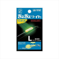 Lumica Fish Light ONE TOUCH EXCELLENT L