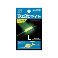 LUMICA Gyogyo Light LED L
