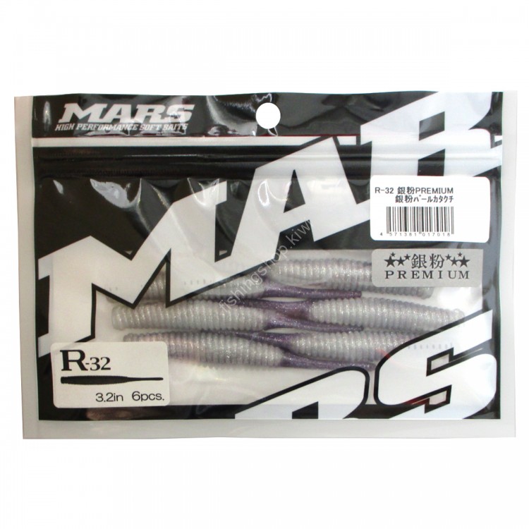MARS R-32 Silver Powder Premium Silver Powder Pearl Anchous