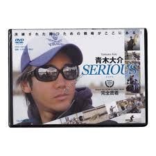 Books & Video Tsurijinsha DVD Daisuke Aoki Serious Bather All-Star Classic 2012