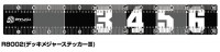 RYUGI R8002 Deck Measure Sticker III #Black