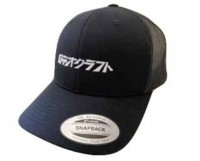RODIO CRAFT Cotton Mesh Cap #Black x Katakana Logo