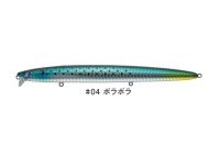 BLUE BLUE Blooowin!167F-Shallow #04 Bora Bora