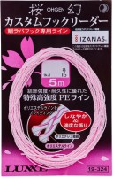GAMAKATSU Luxxe 19-324 Ohgen Custom Hook Leader [Pink] 5m #8 (72lb)