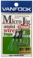 VANFOOK MJW06 Micro Jig Assisted Wire Single SV # 1