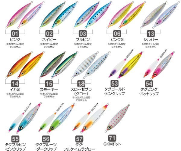 OWNER C'ultiva GJUS-100 Gekito Jig Ultra Slow 100g #55 Tagu Burupin Pink Lip