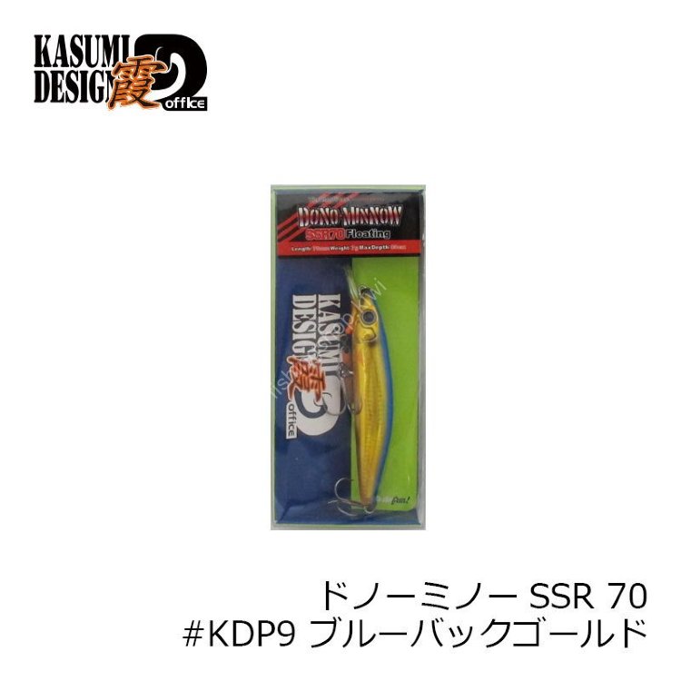 KASUMI DESIGN Dono-Minnow SSR70 KDP-9