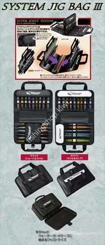 SHOUT 524SJ System Jig Bag III Black Short & Green Boxes & Bags buy at
