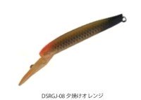 DAYSPROUT Eagle Player 50 Slim/GJ #DSRGJ-08 Sunset Orange