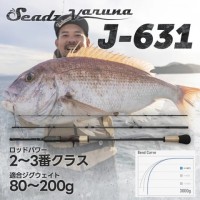 FISHMAN Seadz Varuna FSVJ631