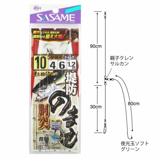 SASAME Teibou No Mase Do Tsu E-713 [Keimura] 10-4 (2pcs)