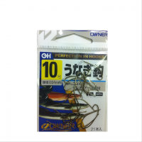 OWNER OH Unagi #10