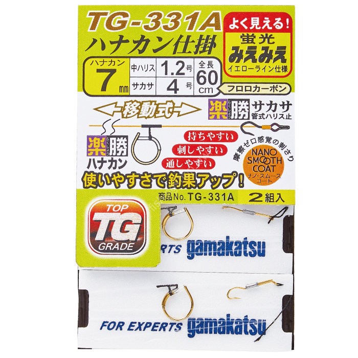 Gamakatsu TG-331A Mie Mie Rakusho Hanakan Sakasa #8-2