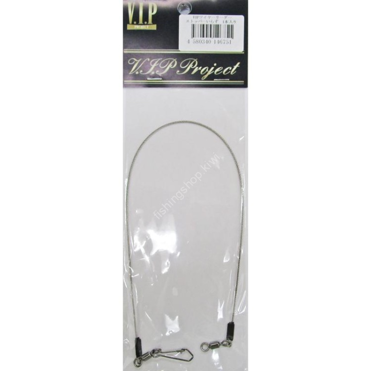 VIP Wire Leader Stopper Irazu
