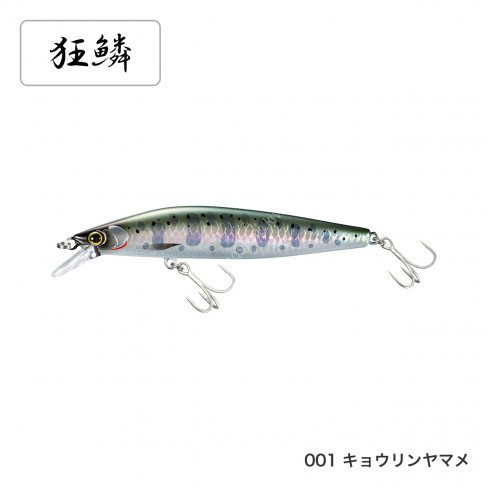 SHIMANO Cardiff ML Bullet 93F ZN-M93U # 001 Kyorin Yamame