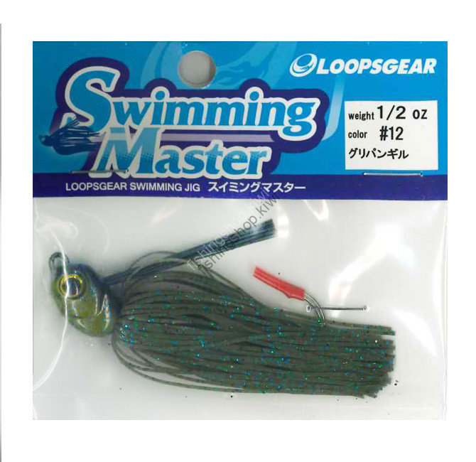 ENGINE LOOPS SWIMMING MASTER 1 / 2oz 12 GREEPAN GILL