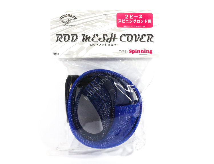 GEECRACK Rod Mesh Cover 2 Piece Spin BL