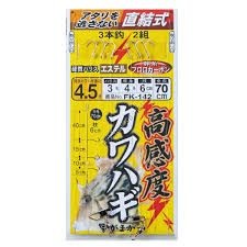 Gamakatsu High Sensitive! KAWAHAGI SHIKAKE (Filefish) FK142 4.5-3