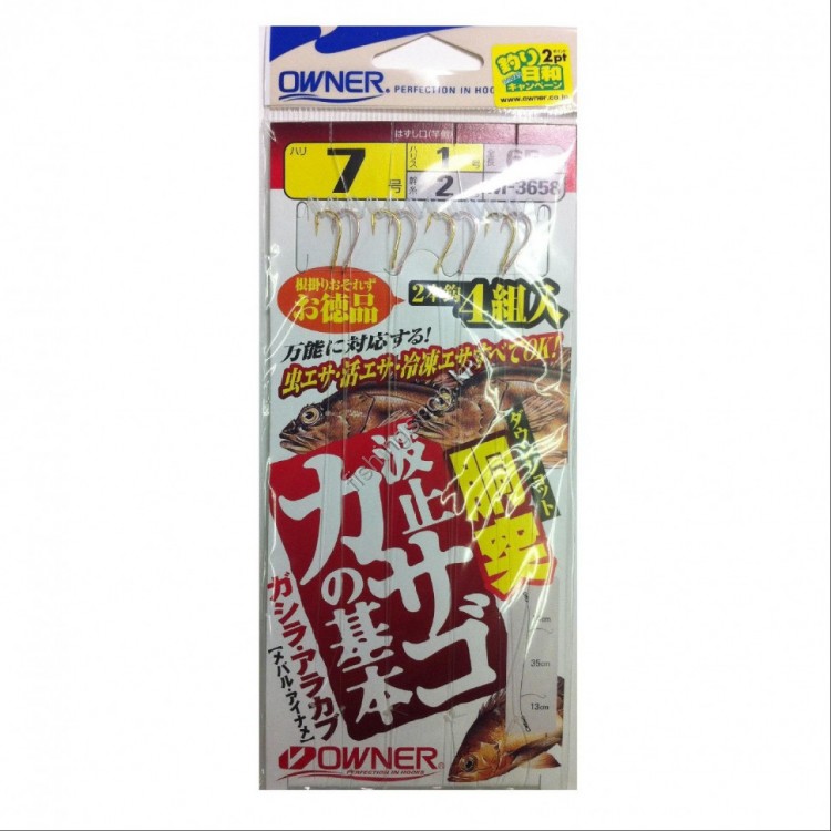 OWNER BARI M-3658 RAMMER WAVE STOPPER KASAGO (SCORPIONFISH) BASIC PCS 7-1
