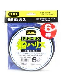DUEL H.D.Carbon Fune Leader [Clear] 100m #6 (22lb)