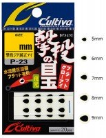 OWNER C'ultiva 72823 Gekito Jig parts P-23 Eyeball 6mm