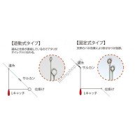 FUJIWARA L Catch Fixed Type [Fluorescent] #27 (3pcs)