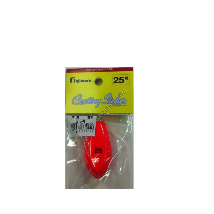 Fujiwara Fluorescent Vinyl Hexagonal 2 No.5