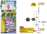 GAMAKATSU KT016 Kaijo Tsuribori Soko Chokugeki Shikake 6-3