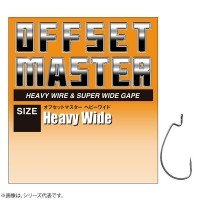 VARIVAS Offset Master Heavy Wide # 3/0