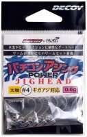 ANGLERS REPUBLIC Vertical Contact Ajing Power Jighead 0.6g #4