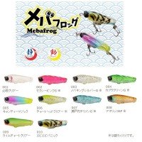REINS Meba Grog Pencil # 008 Aorikko SP