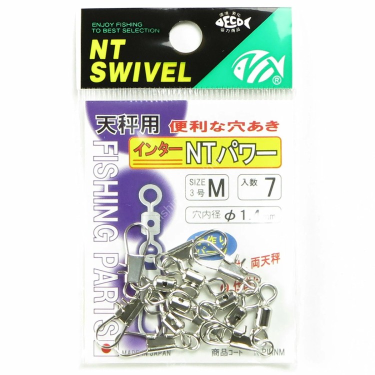 NT Swivel Inter NT Power for Tenbin M (7pcs)
