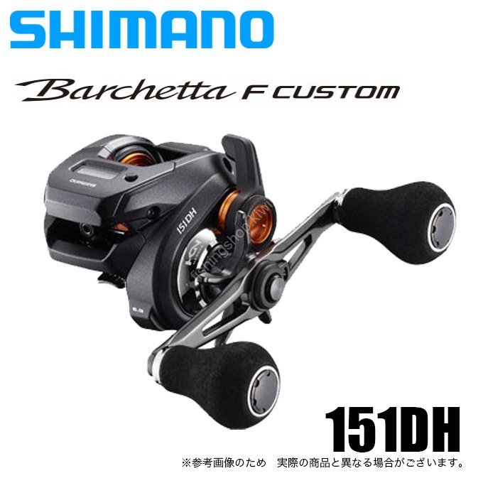 SHIMANO 20 Barchetta F Custom 151DH