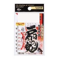 Sasame C-240 WAKASAGI (Smelt) OGI NO ONI 2 0.2